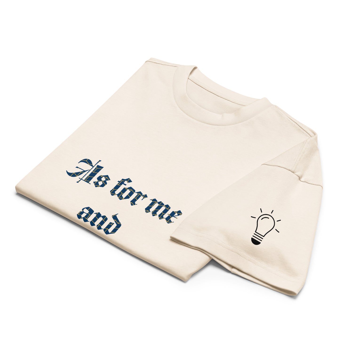 Men's Box Tee- Joshua 24:15