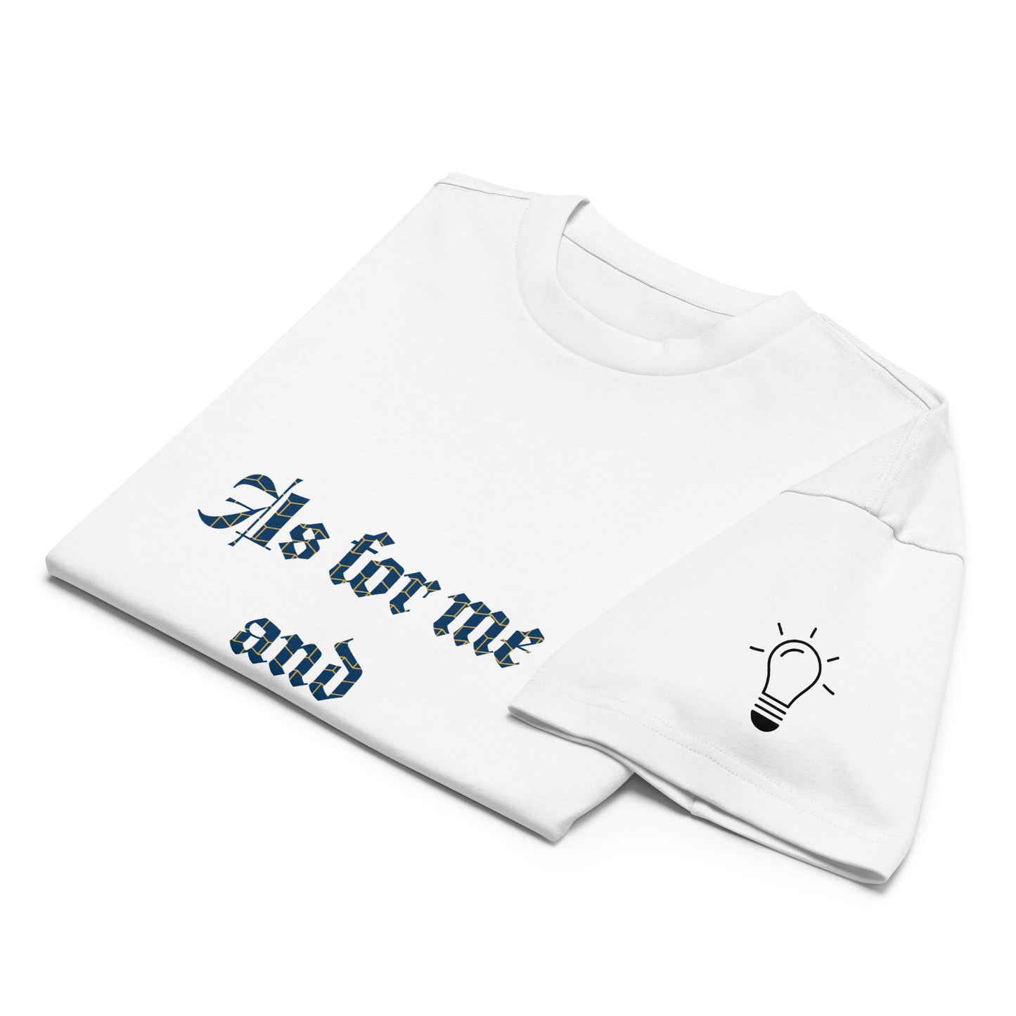 Men's Box Tee- Joshua 24:15
